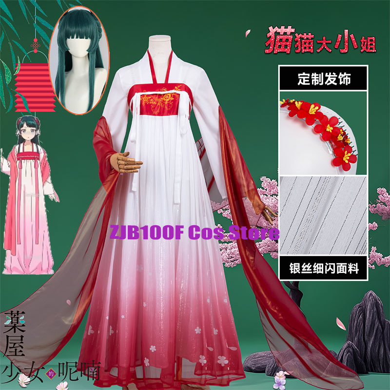 زي ZJB Maomao فستان أحمر تنكري - مراجعة Women'S Red Accessories وسعره